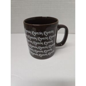 VTG 1980's Kahlua Brown Kiln Craft Coffee Mug Cup Staffordshire England  Design